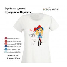 Детская футболка для вышивки бисером или нитками "Прогулка Парижем"